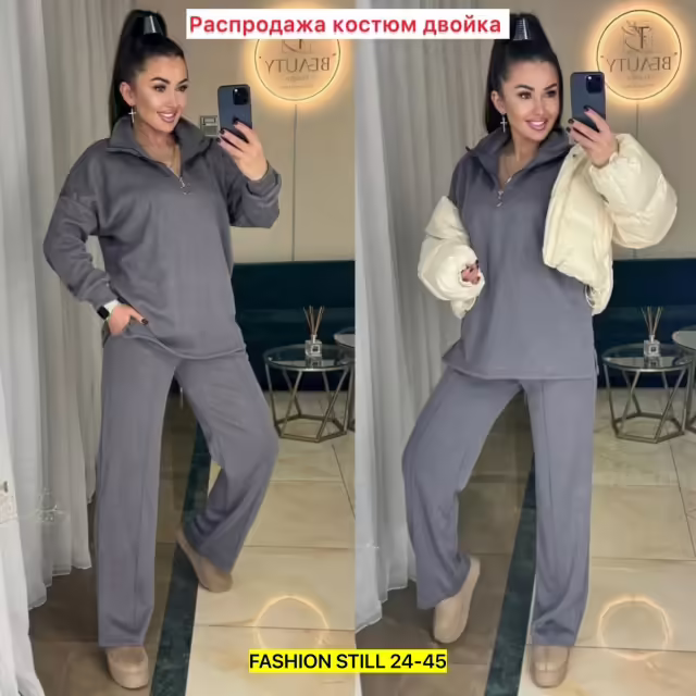 Женские костюмы