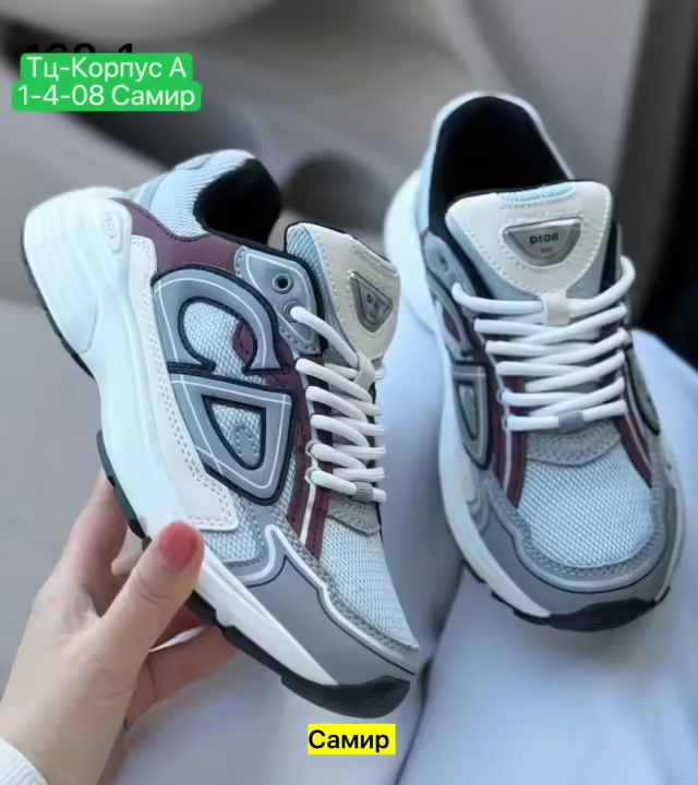 Женские кроссовки