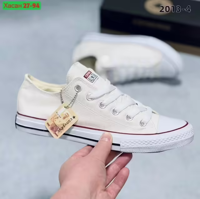 Мужские кеды