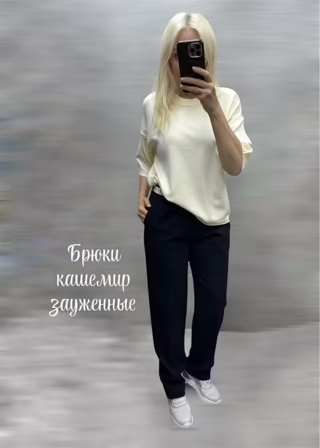 Кашемировые женские брюки. фото 3