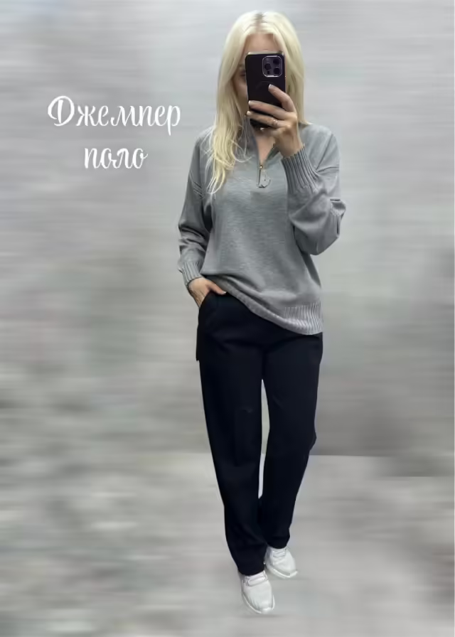 Женские джемперы