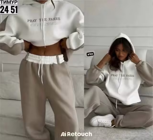 Женские костюмы на флисе