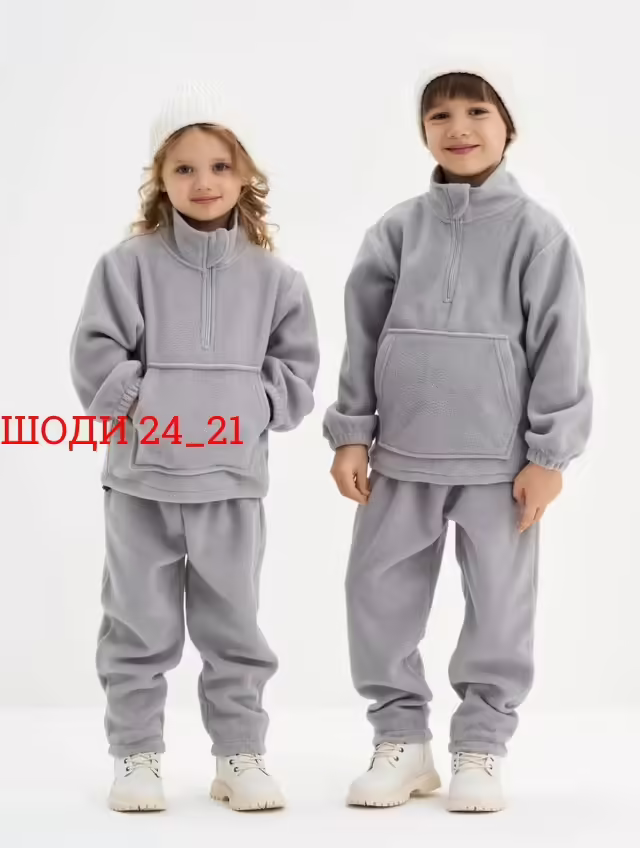 Отличные мягкие тёплые удобные детские костюмы с начёсом