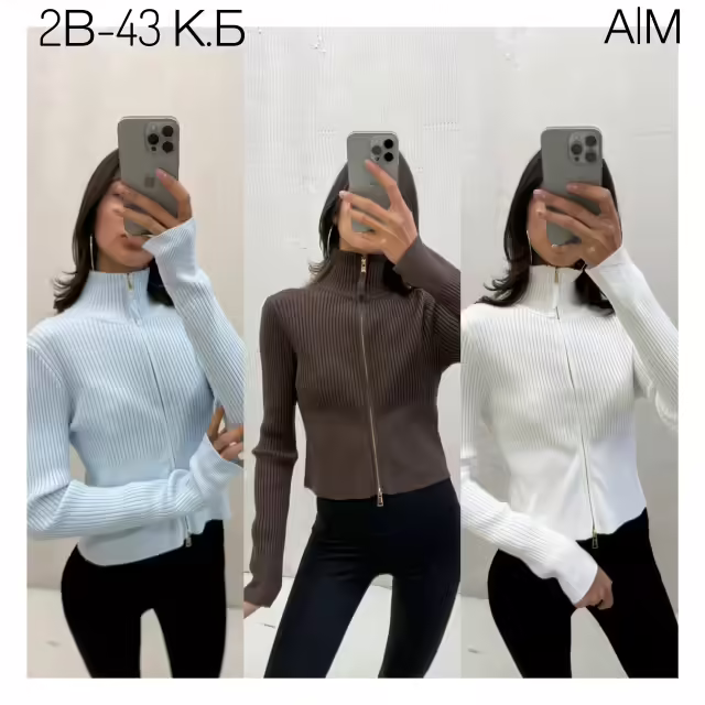Люксовые женские кофты