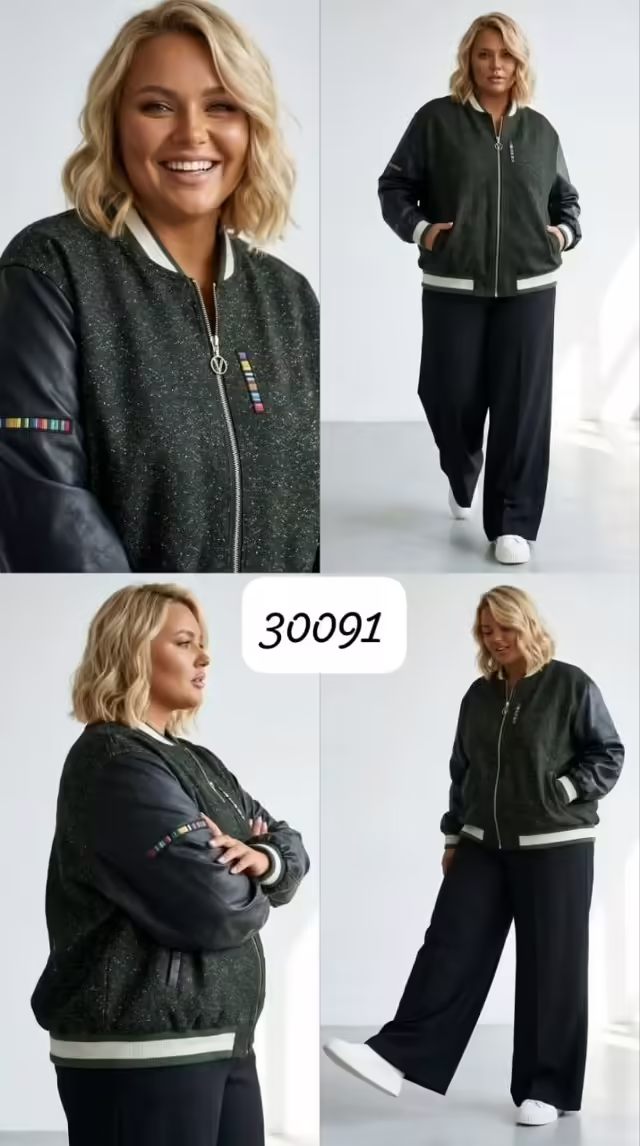 Женские куртки
