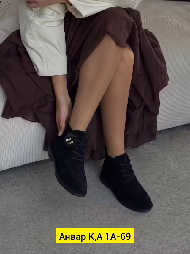 Замшевые женские ботинки