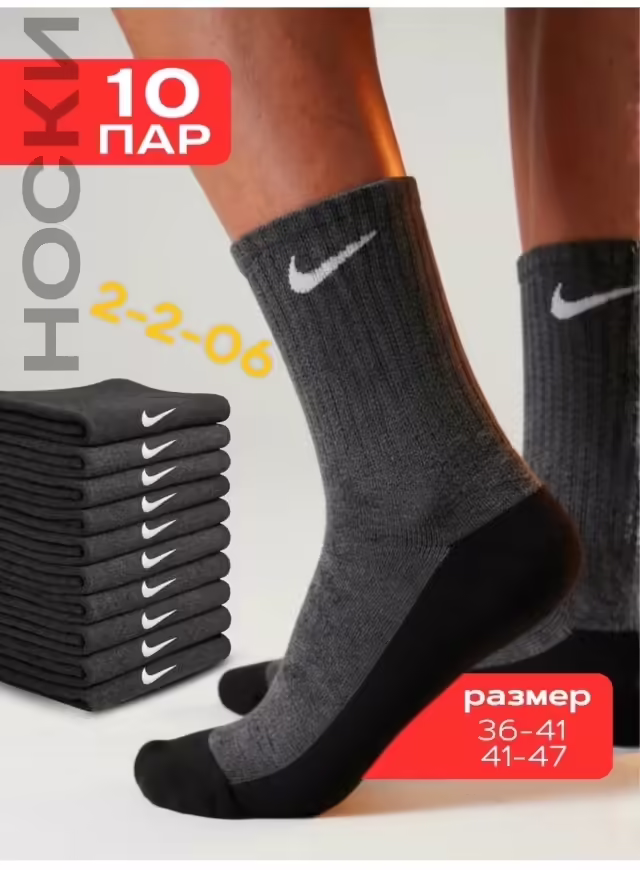 Хлопковые мужские носки. фото 2