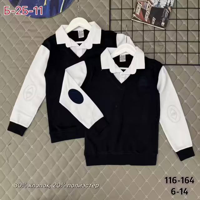 Детские кофты