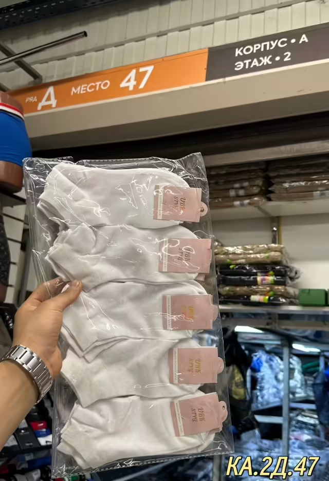 Хлопковые женские носки