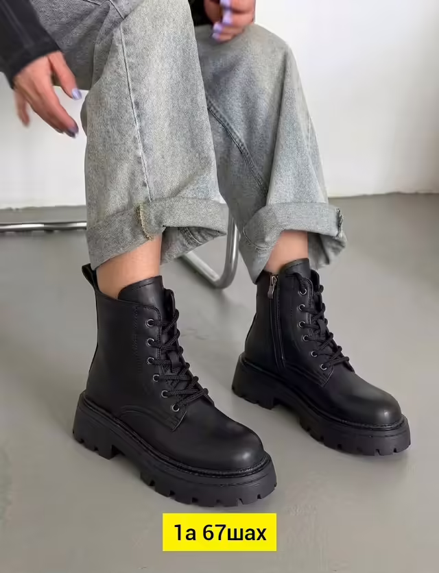 Женские ботинки