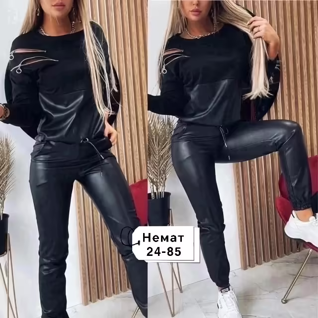 Женские костюмы