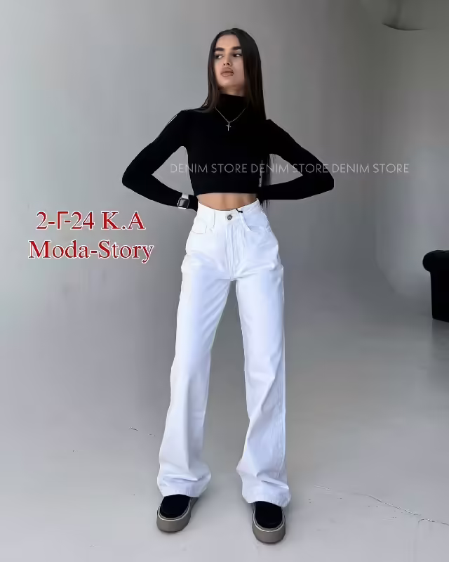 Женские джинсы