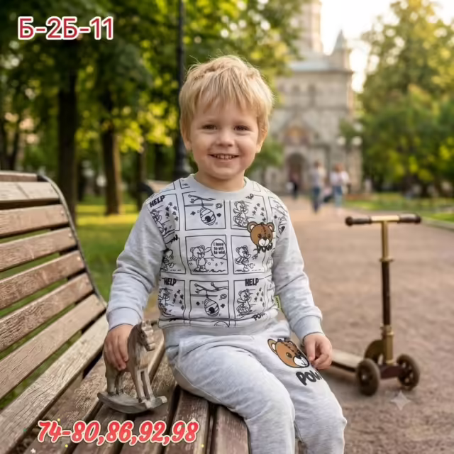 Хлопковые детские костюмы