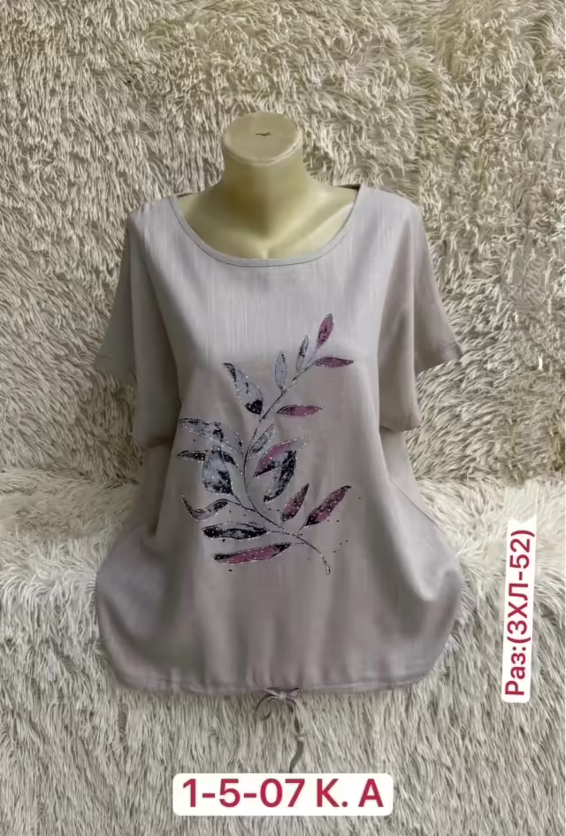 Хлопковые женские кофты