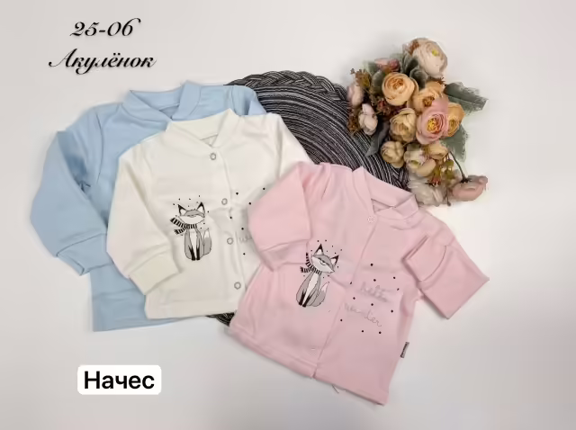 Детские кофты