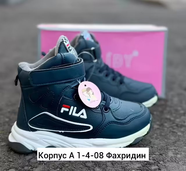 Детские кроссовки