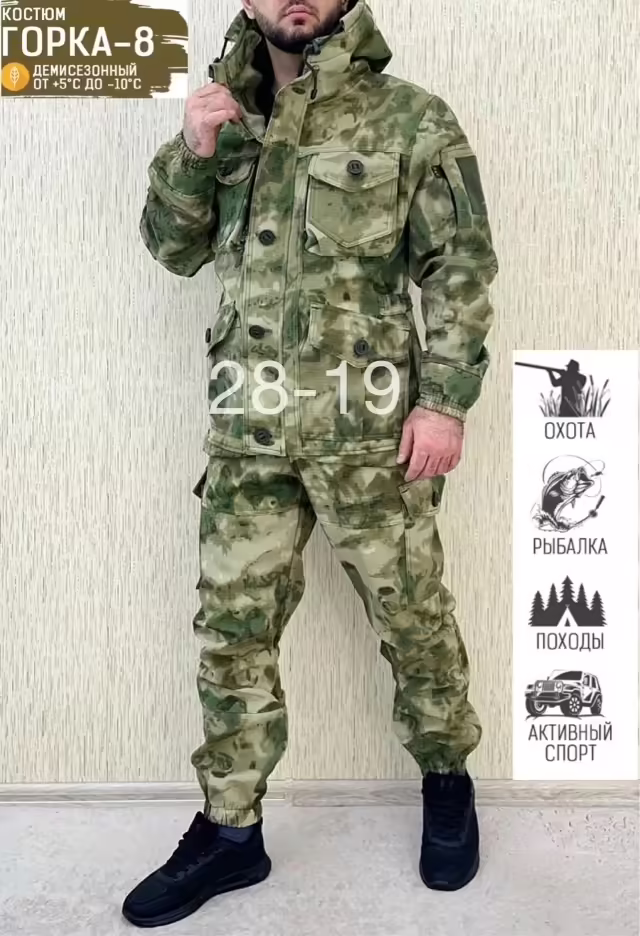 Мужские костюмы