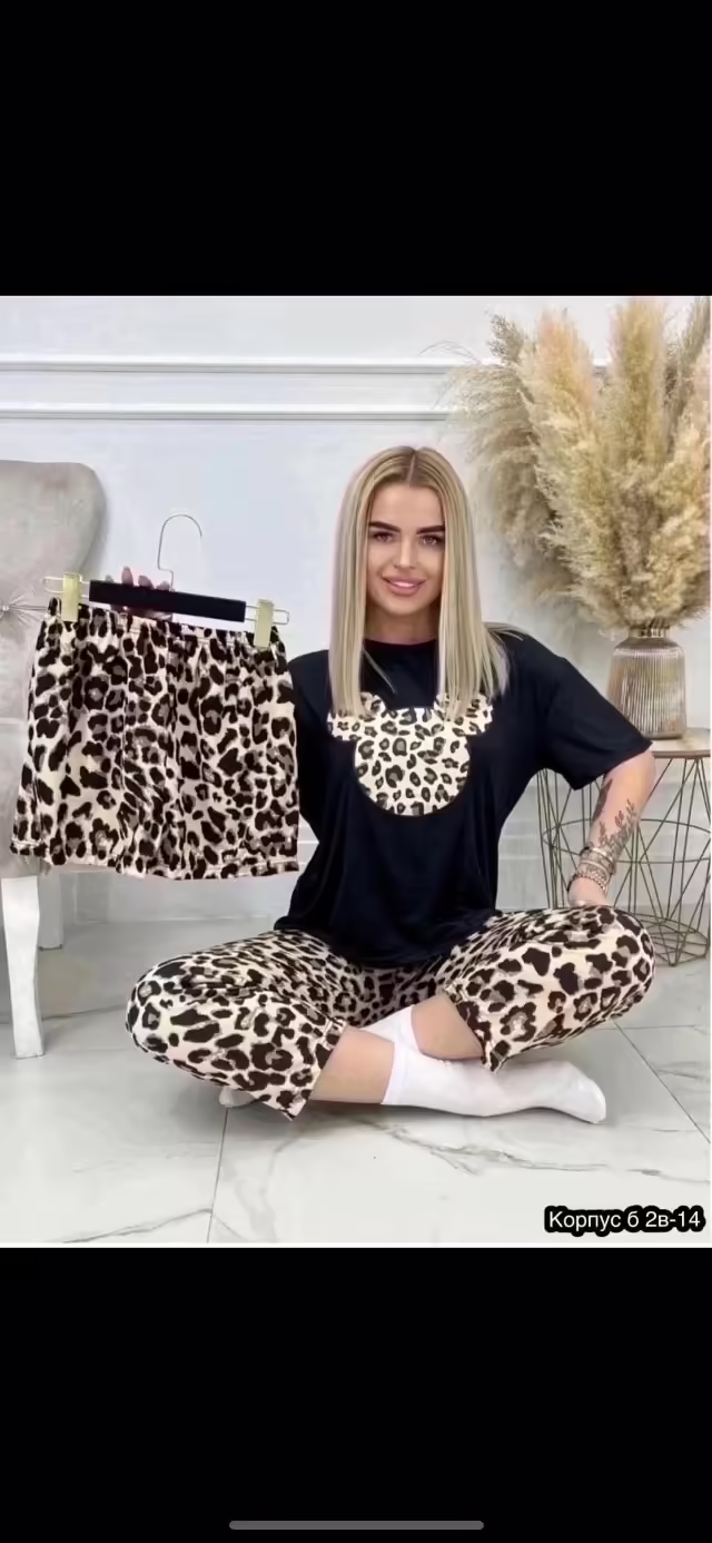 Женские костюмы тройки