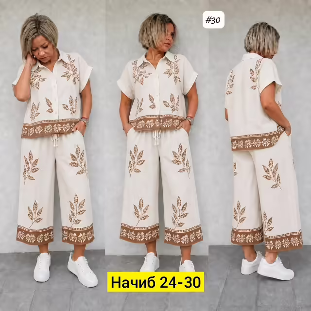 Хлопковые женские костюмы