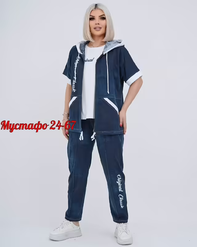 Женские костюмы тройки