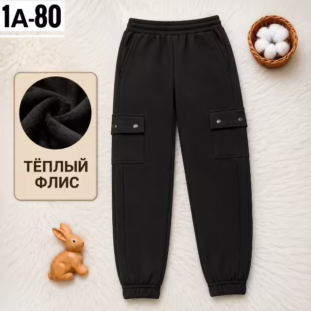 Тёплые детские брюки для мальчика