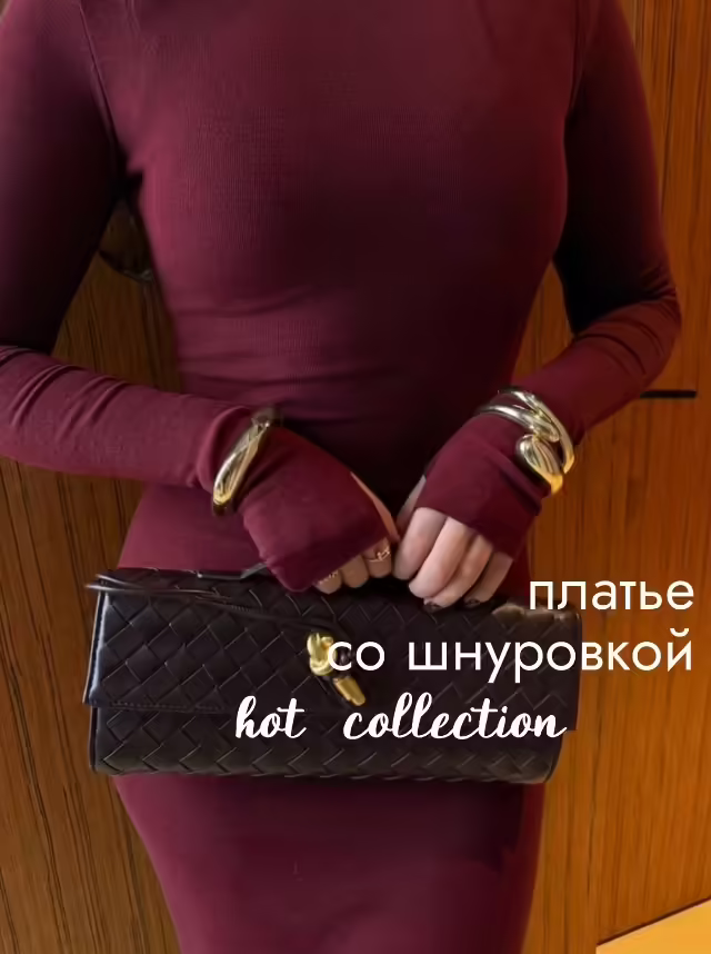 Женские платья
