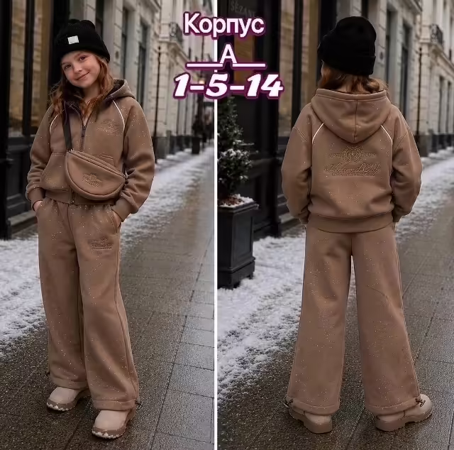 Детские костюмы на флисе