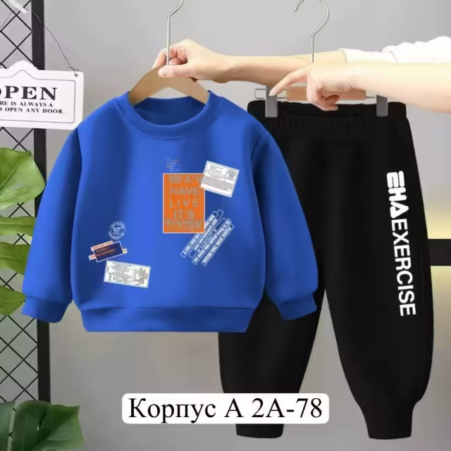 Детские костюмы