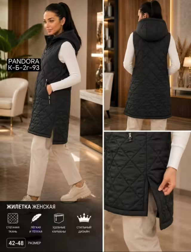 Женские жилетки с капюшоном
