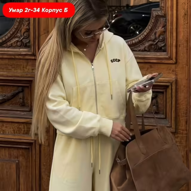 Уютные спортивные женские костюмы