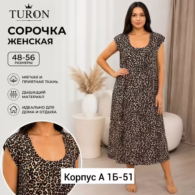 Хлопковые женские пижамы