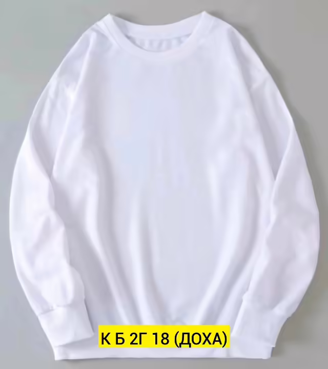 Хлопковые мужские кофты