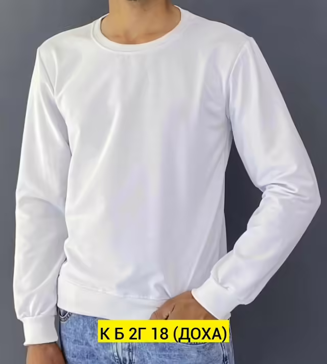 Хлопковые мужские кофты. фото 3