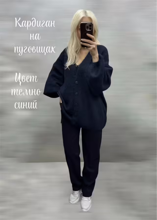 Стильные женские кардиганы на пуговицах. фото 2