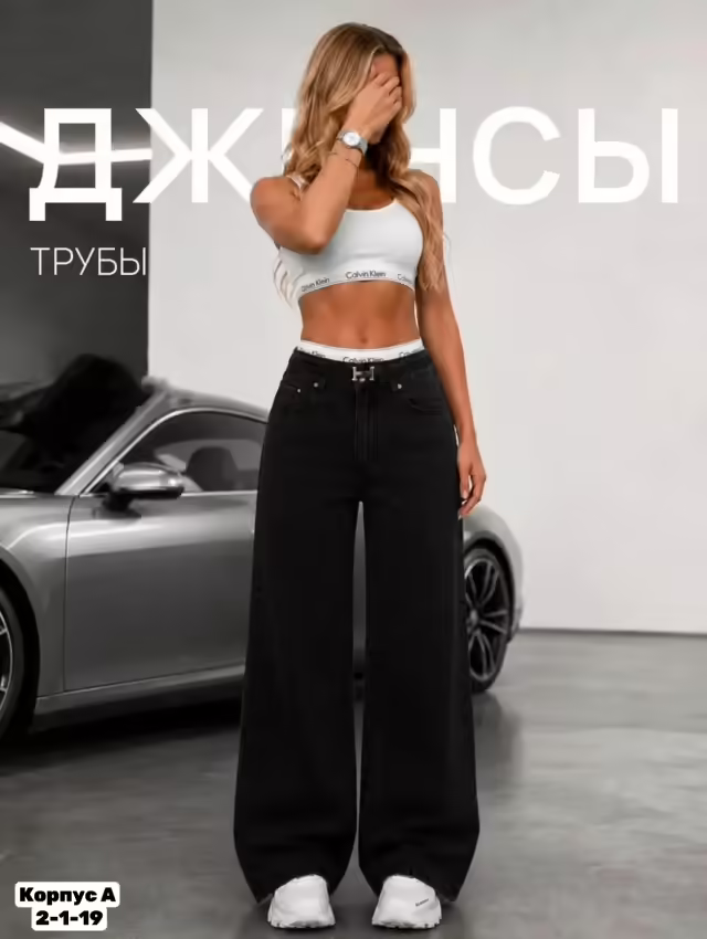 Женские джинсы. фото 2
