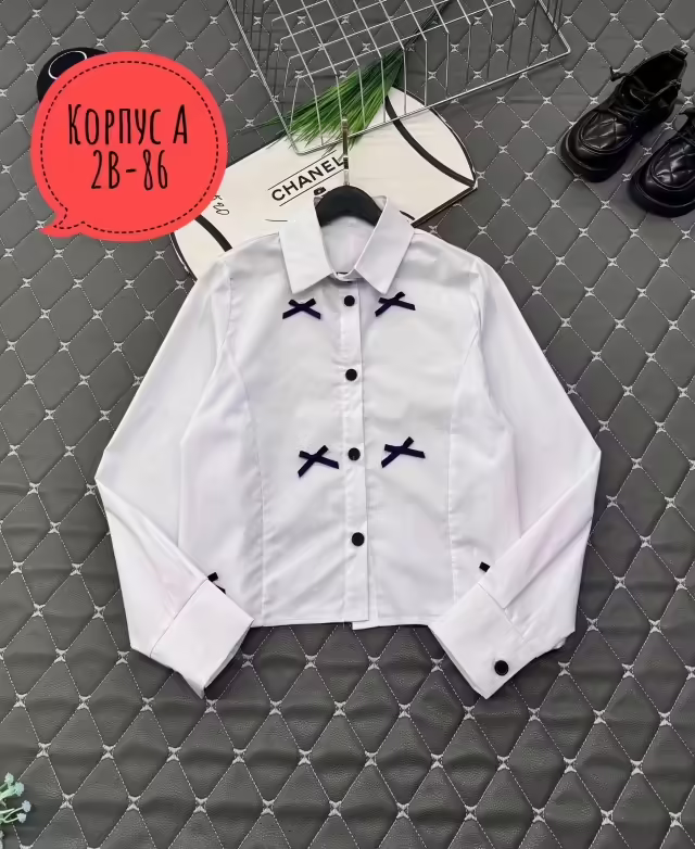 Школьные детские рубашки