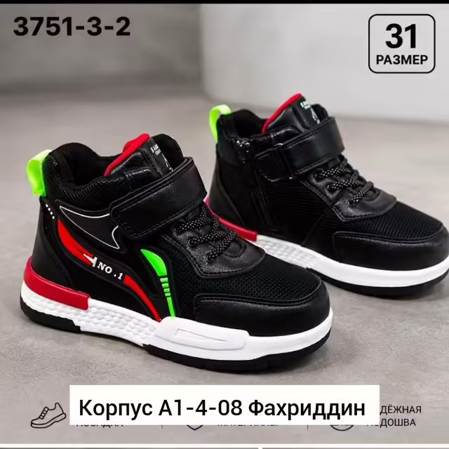 Женские кроссовки