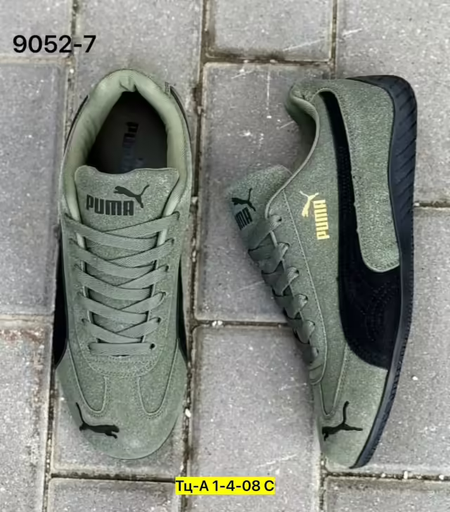 Мужские кроссовки