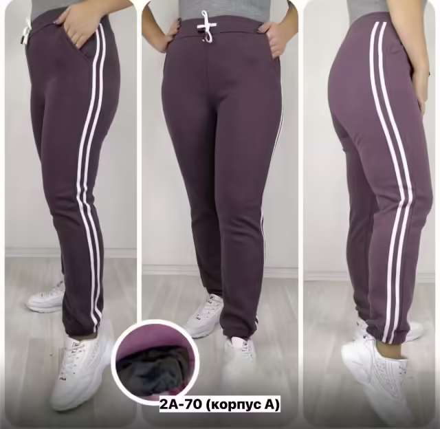 Хлопковые женские брюки