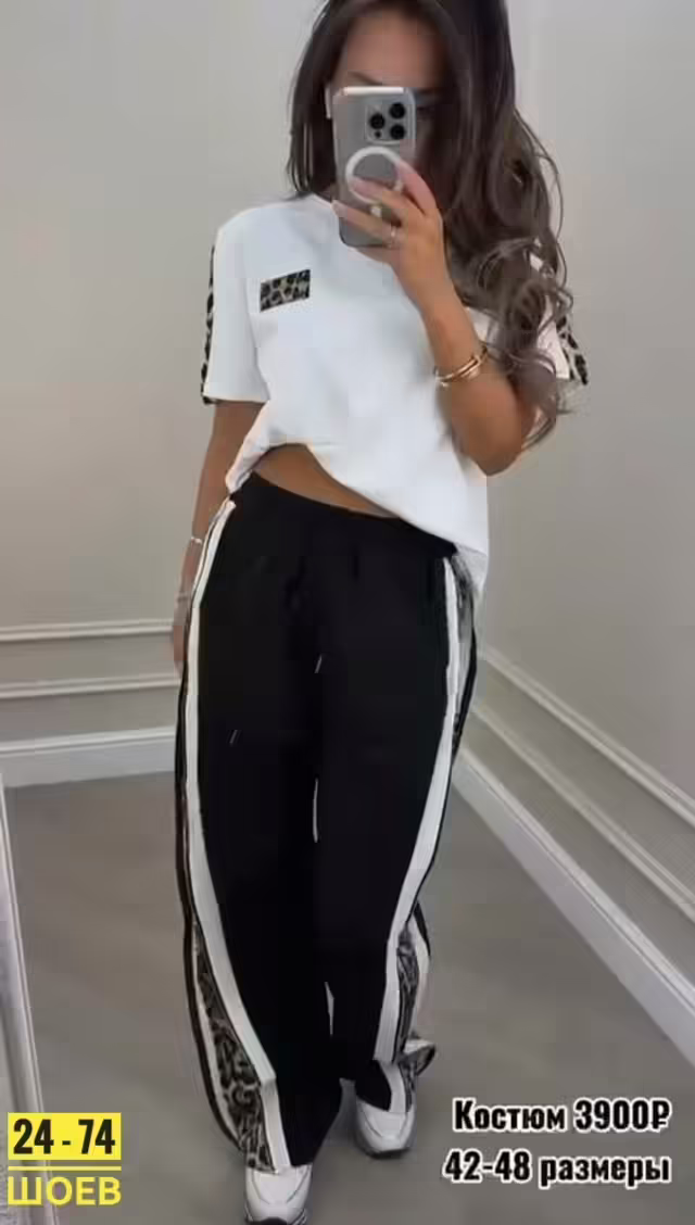 Женские костюмы двойки. фото 2