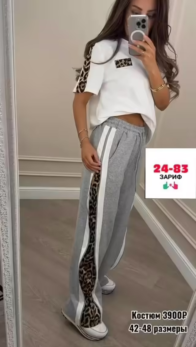 Стильные женские костюмы