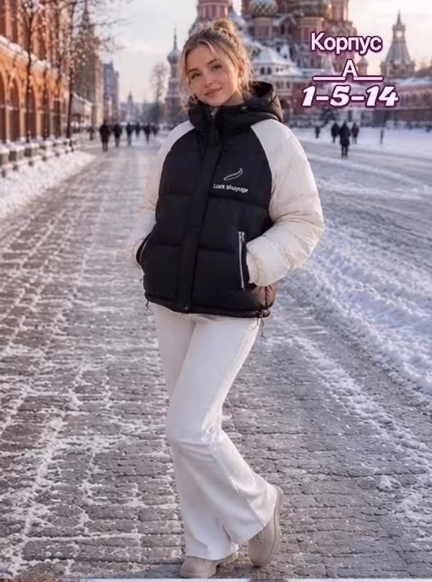 Осенние детские куртки
