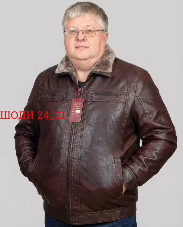 Мужские куртки с мехом великаны