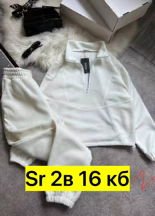 Двусторонние женские костюмы на флисе