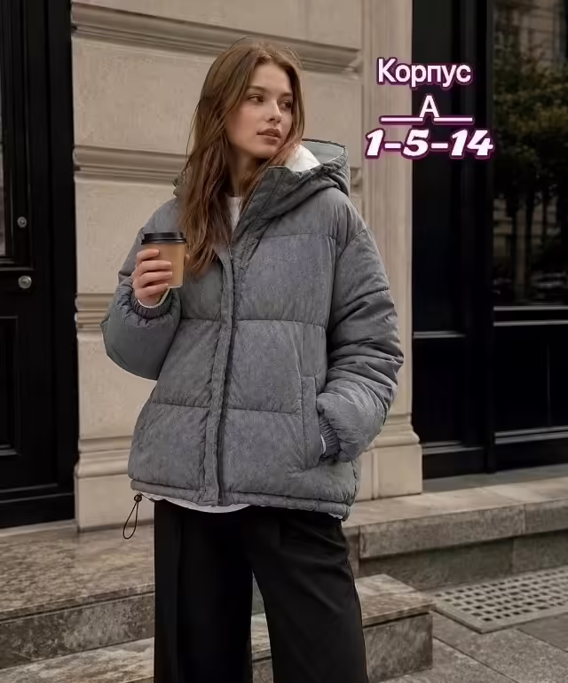 Осенние детские куртки
