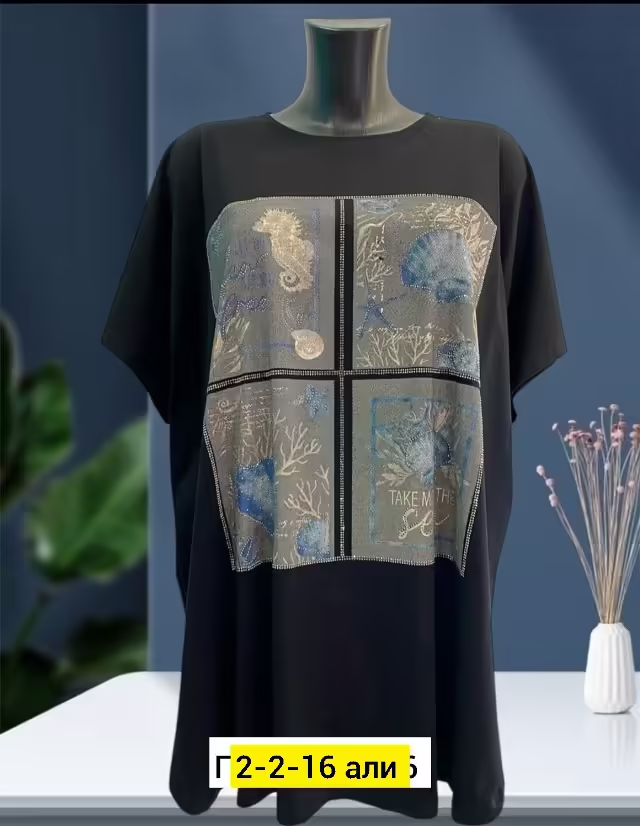 Хлопковые женские футболки