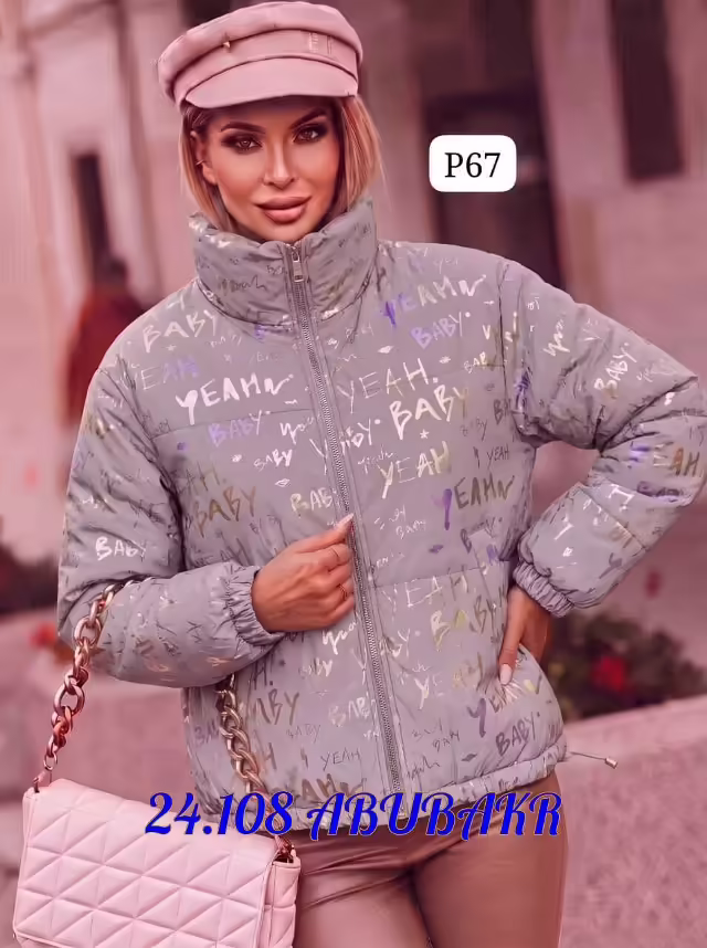 Женские куртки. фото 2