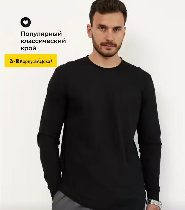 Хлопковые мужские кофты. фото 3