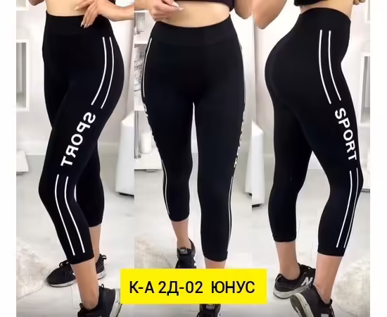 Хлопковые женские велосипедки
