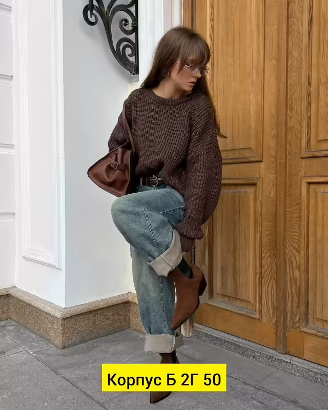 Женские свитера